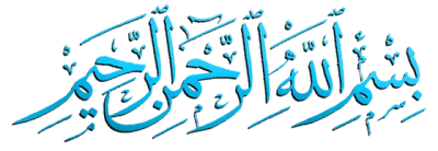 Bismillah Text PNG Transparent Image