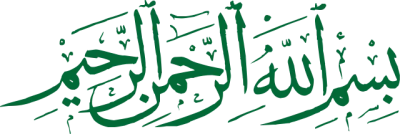 Islamic Bismillah Calligraphy Text PNG