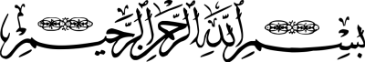 Islamic Bismillah Calligraphy Text PNG