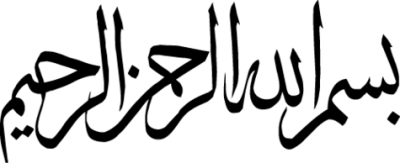 Islamic Bismillah Calligraphy Text PNG