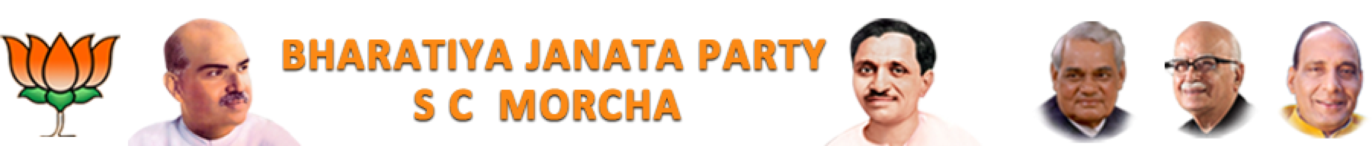 BJP Logo PNG Transparent Image 9