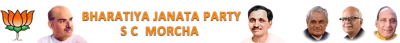 BJP Logo PNG Transparent Image