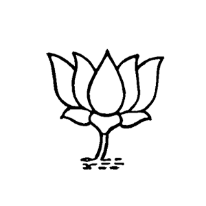 BJP Logo PNG Transparent Image 14