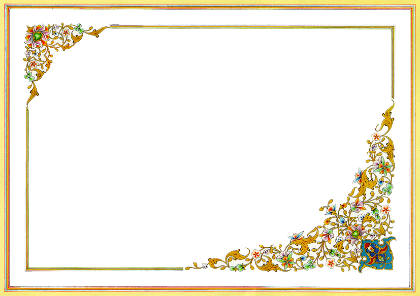 Border Undangan PNG Transparent 2