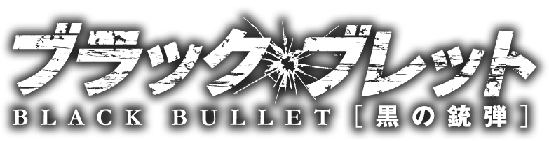Bullet Text PNG Transparent Image 4