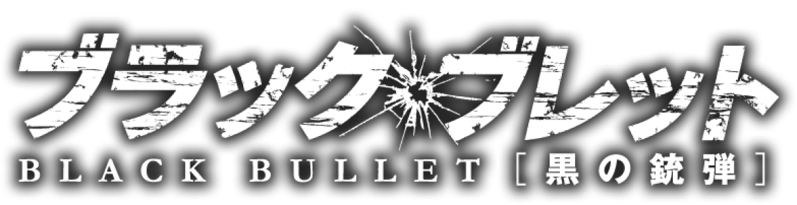 Bullet Text PNG Transparent Image 4
